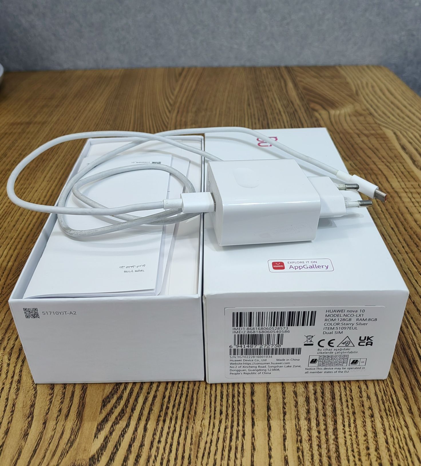 Мобільний телефон HUAWEI Nova 10 8/128GB