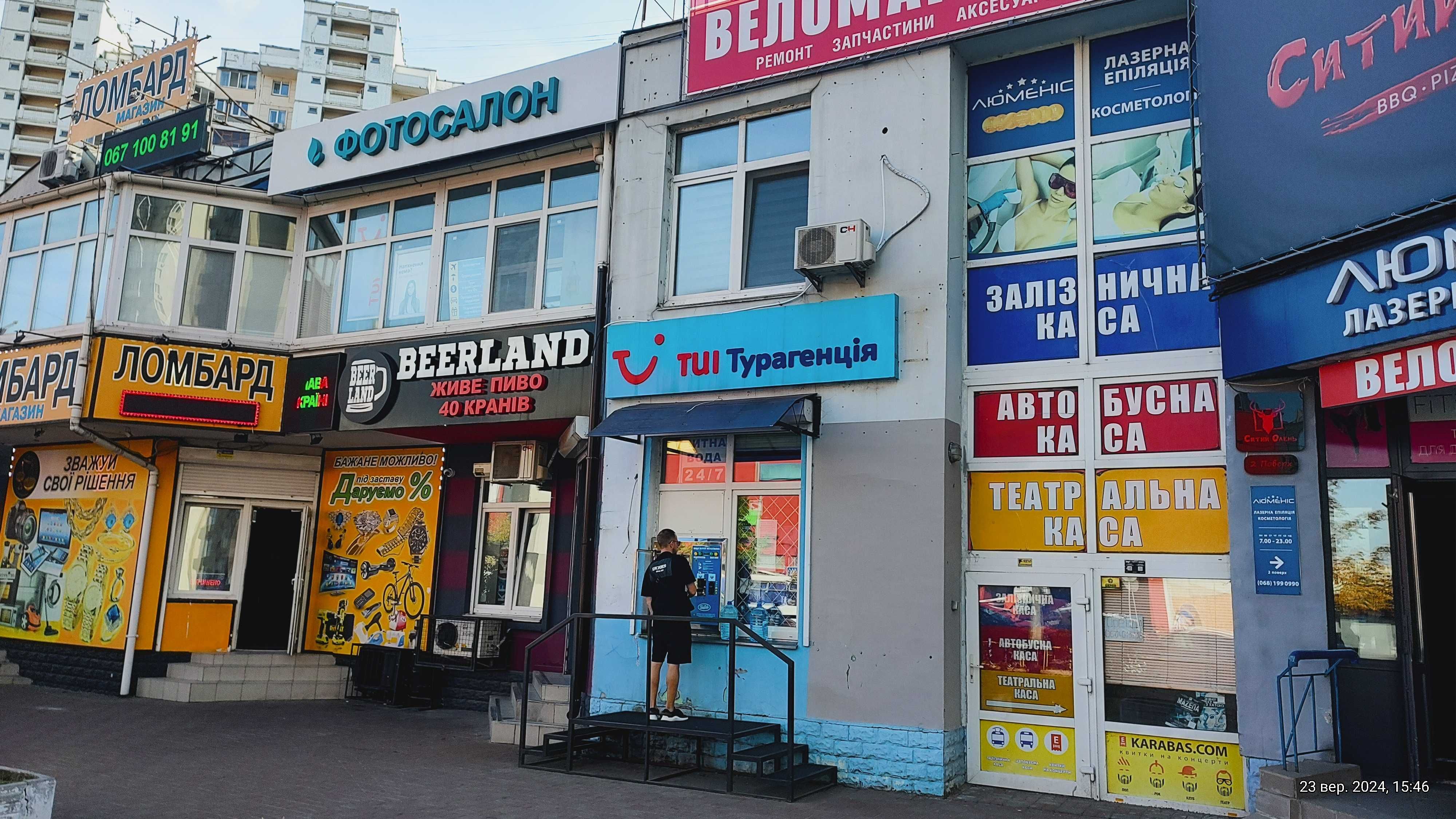 Магазин Офис Клиника Спортзал Салон Турагенство Кафе 65квм Фасад