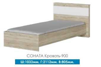 Ліжка, розпродаж зі складу.