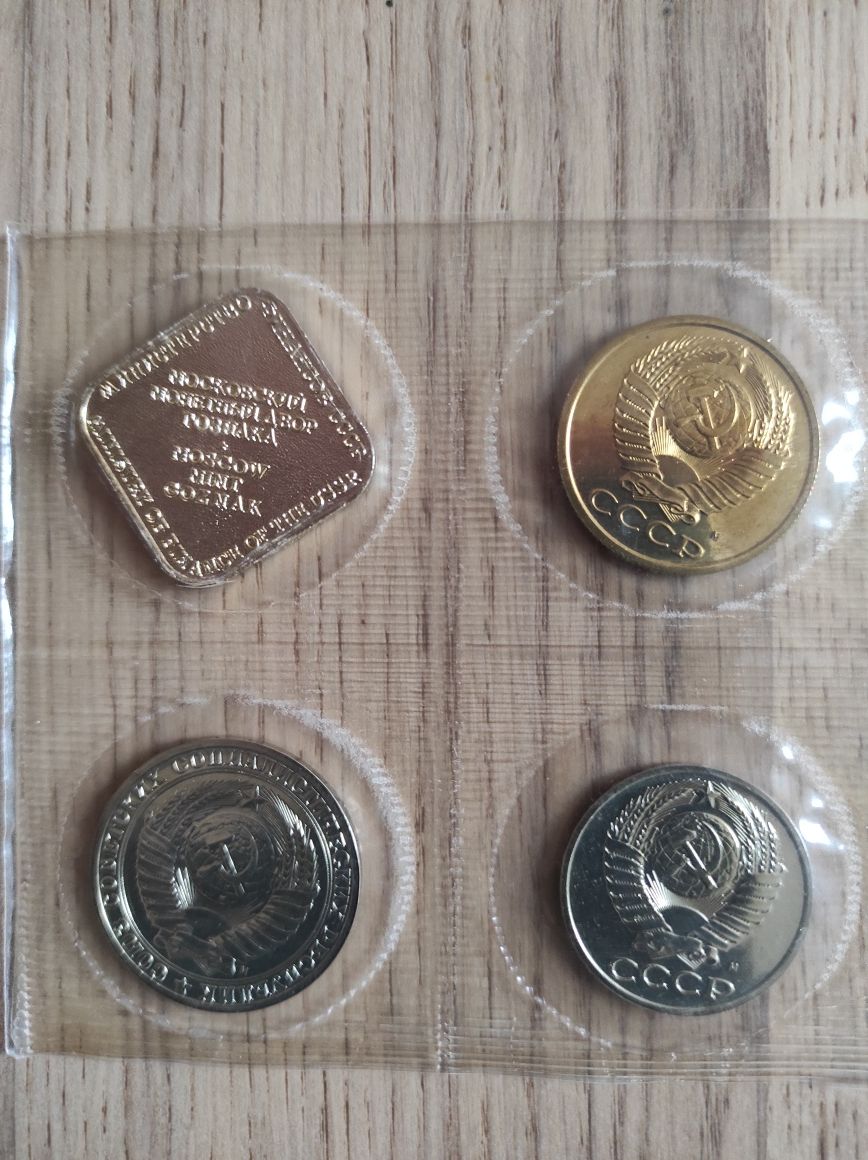 Набір монет СРСР UNC