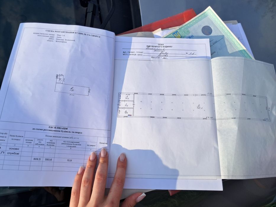 Продаж сільгосп.будівлі Свинарник