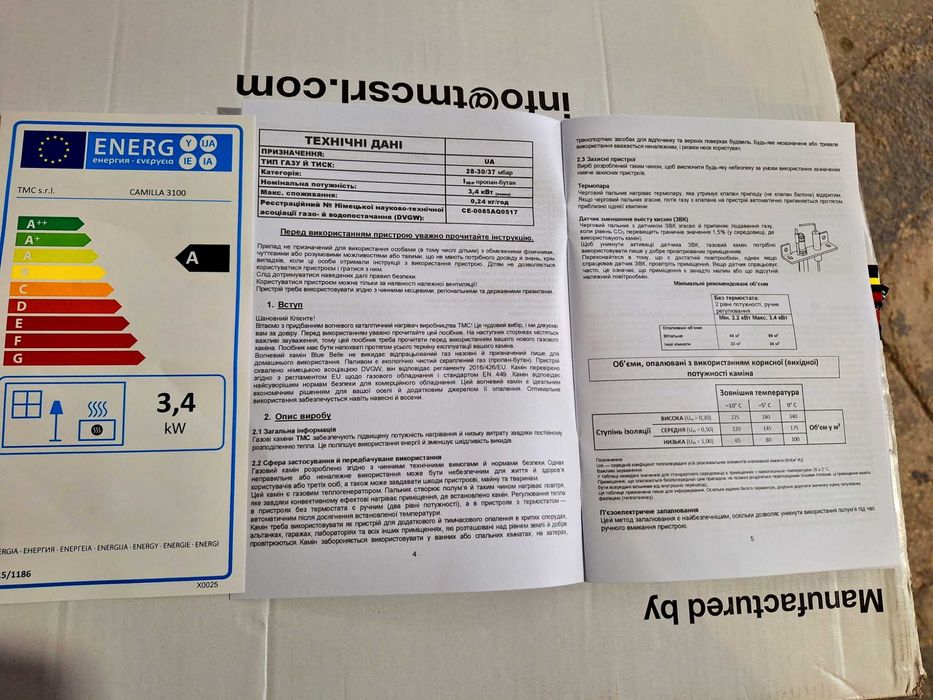 Новий‼️Каталітичний газовий обігрівач CAMILLA 3100 3,4 кВт Італія‼️