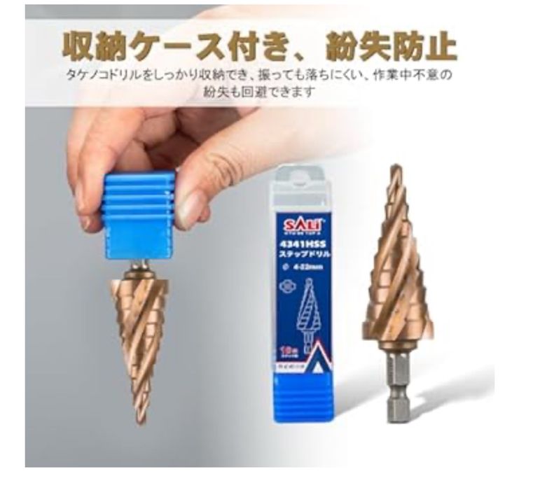 Sali Wiertło stopniowe kobaltowe 4-32mm do twardych metali