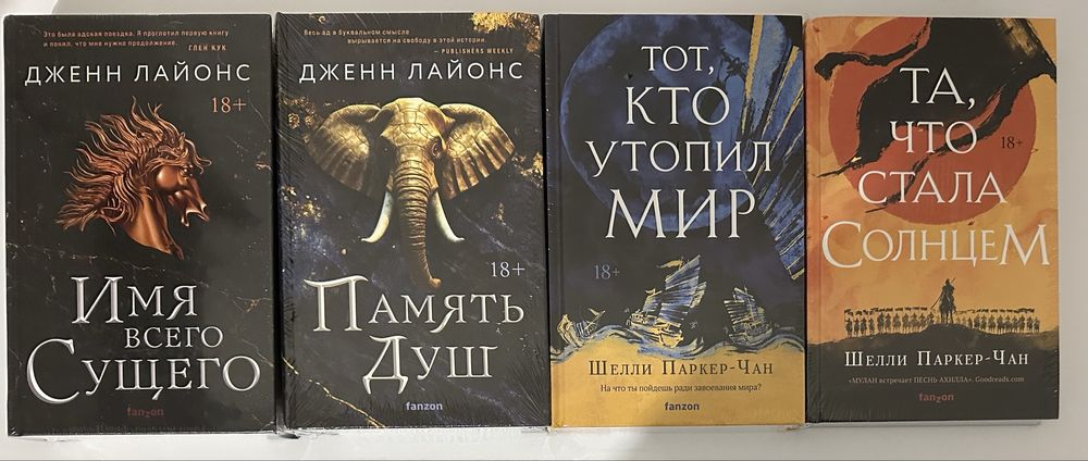Классическая зарубежная фантастика, современное зарубежное фэнтези