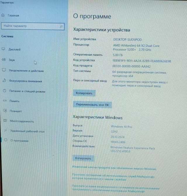 Комплекти, материнки, проци, озу, бж, відеокарти, охолодження