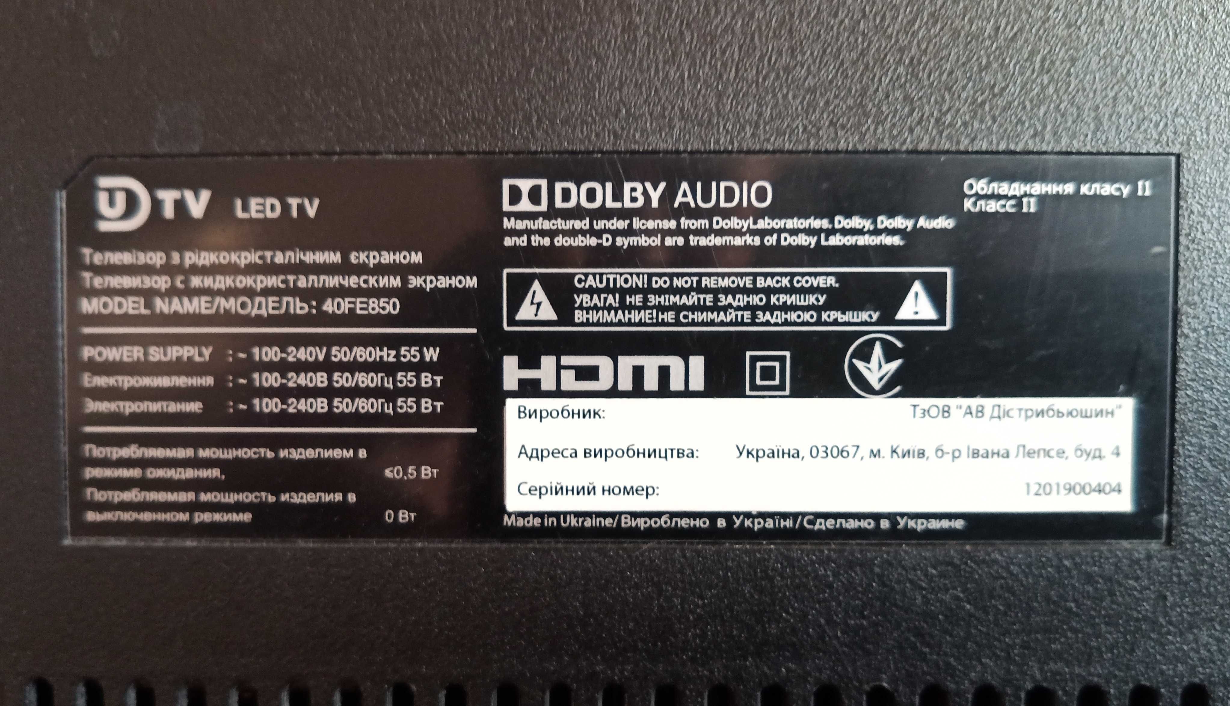 Телевізор 40 дюймів UD TV.