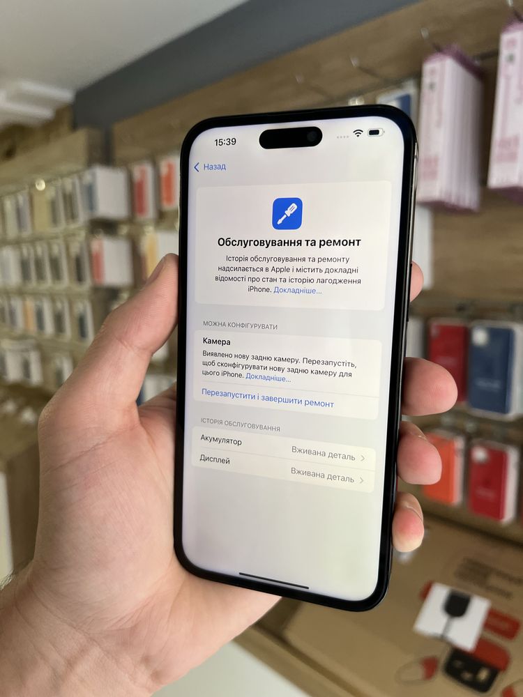 Фіз.Сім. iPhone 14 Pro Max 128GB Black |Батарея 86%|