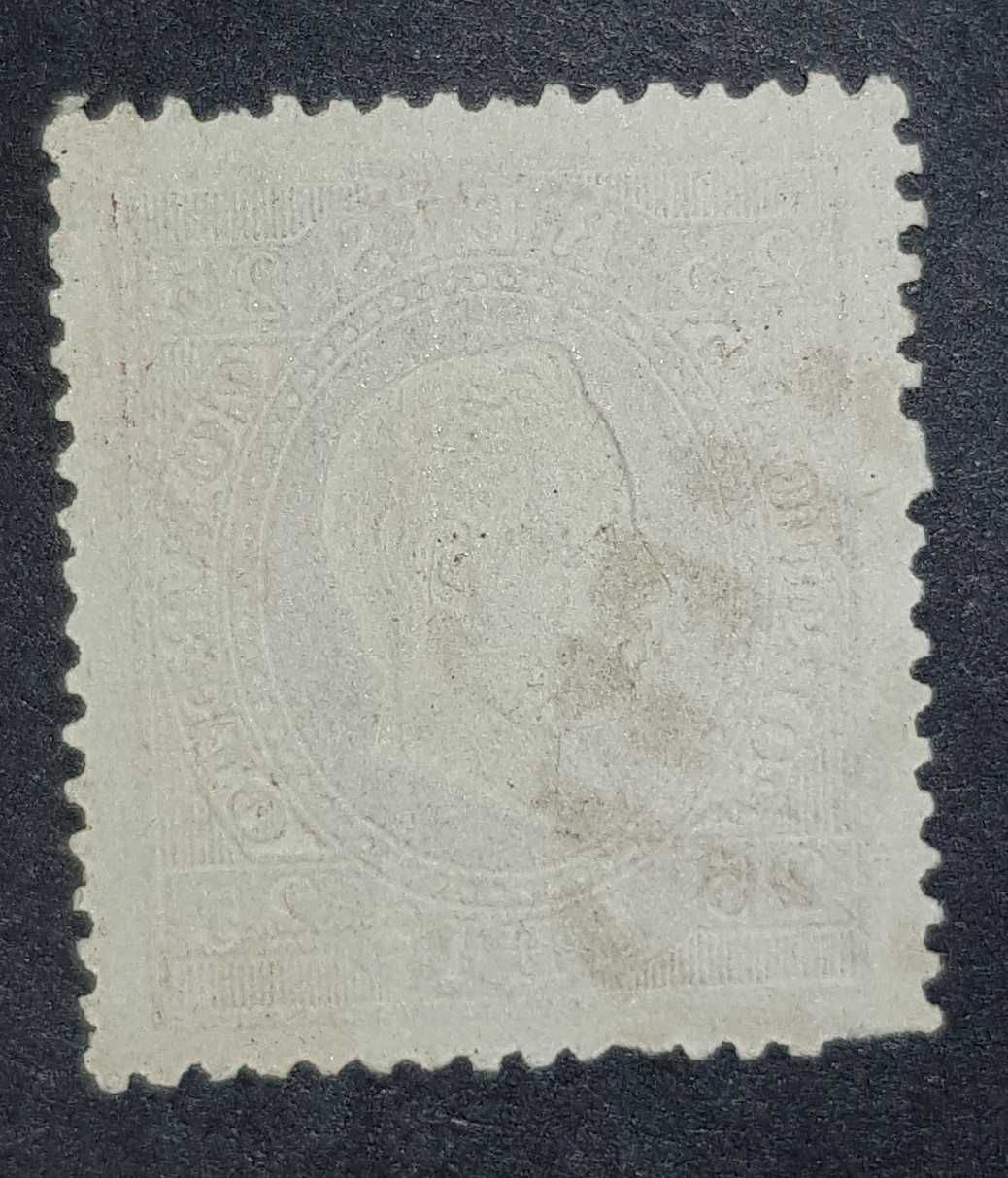 Selos Portugal - D-Luís I 25, 50 e 100 reis