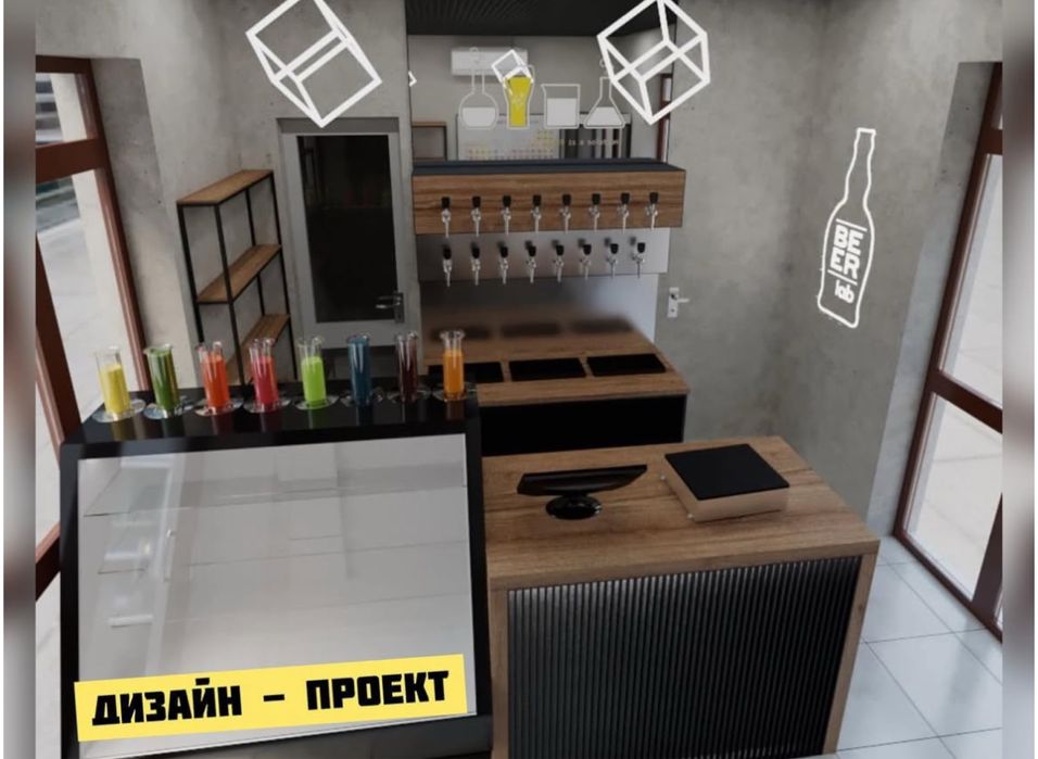 Магазин пива продаж/готовий бізнес пивна з нуля