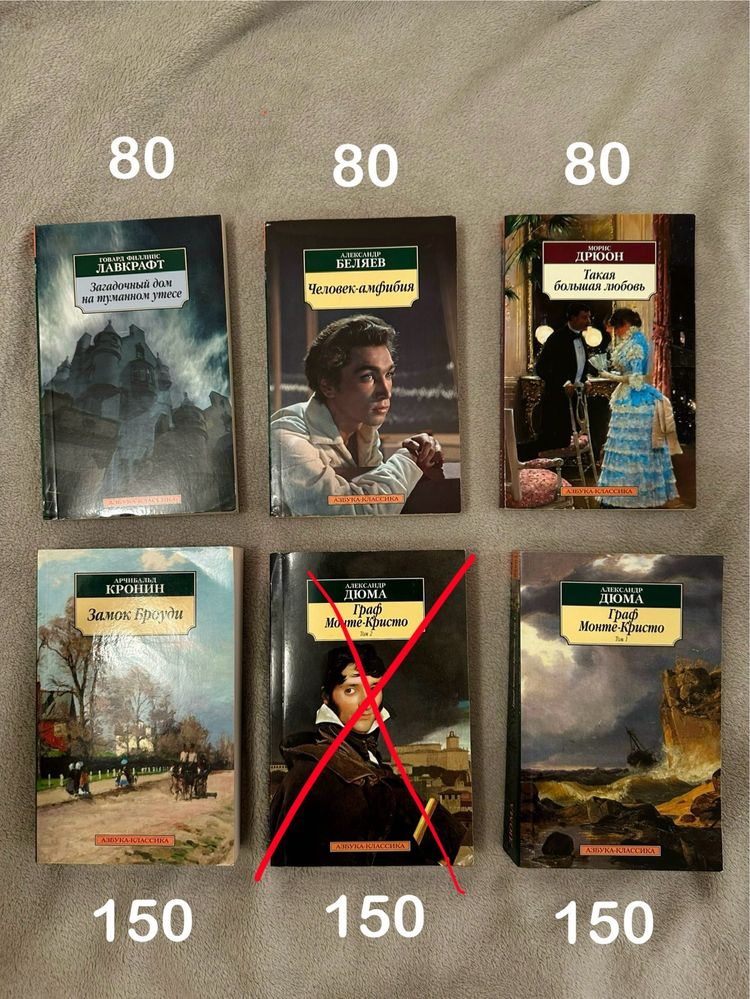 Книги Азбука-классика, Эксклюзивная классика