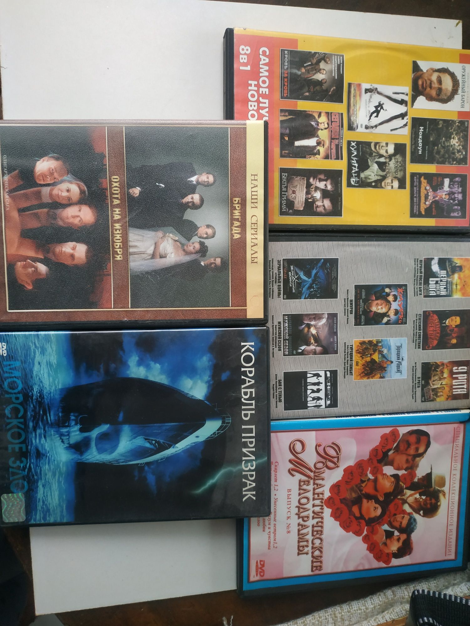 Dvd диски з фільмами