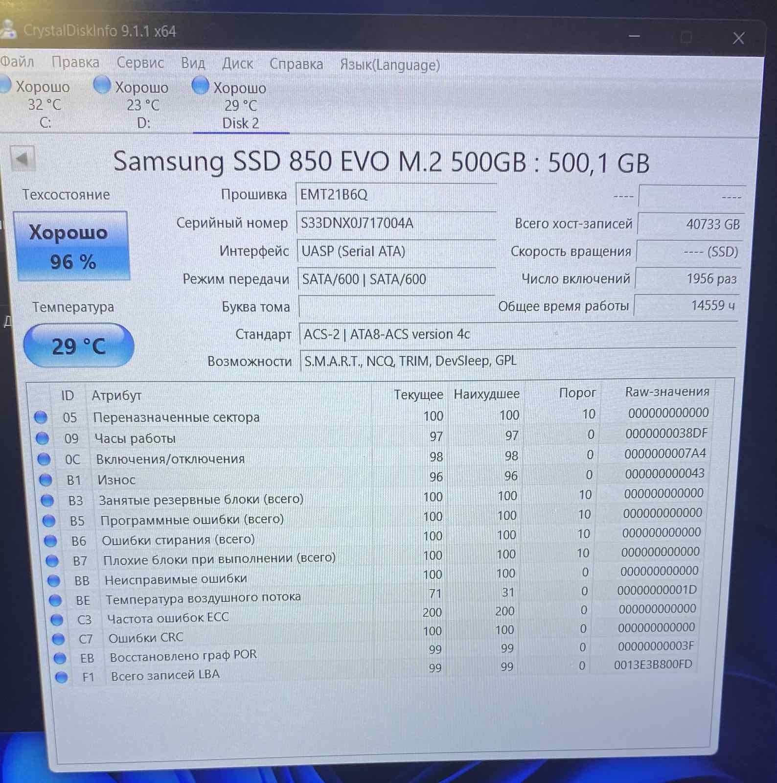 SSD Samsung  850 EVO 500gb m.2