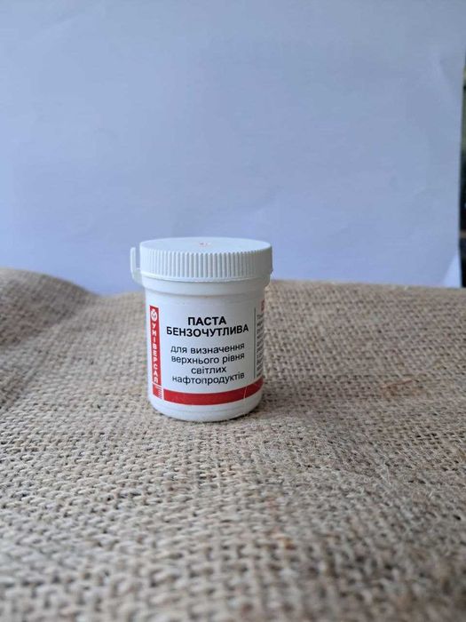 Паста  водочутлива, бензочутлива