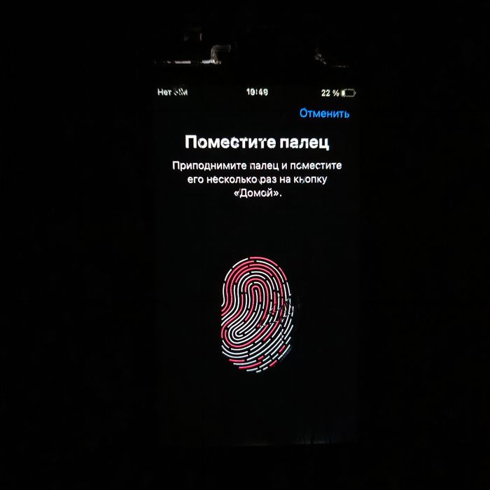 Apple Iphone SE 2016