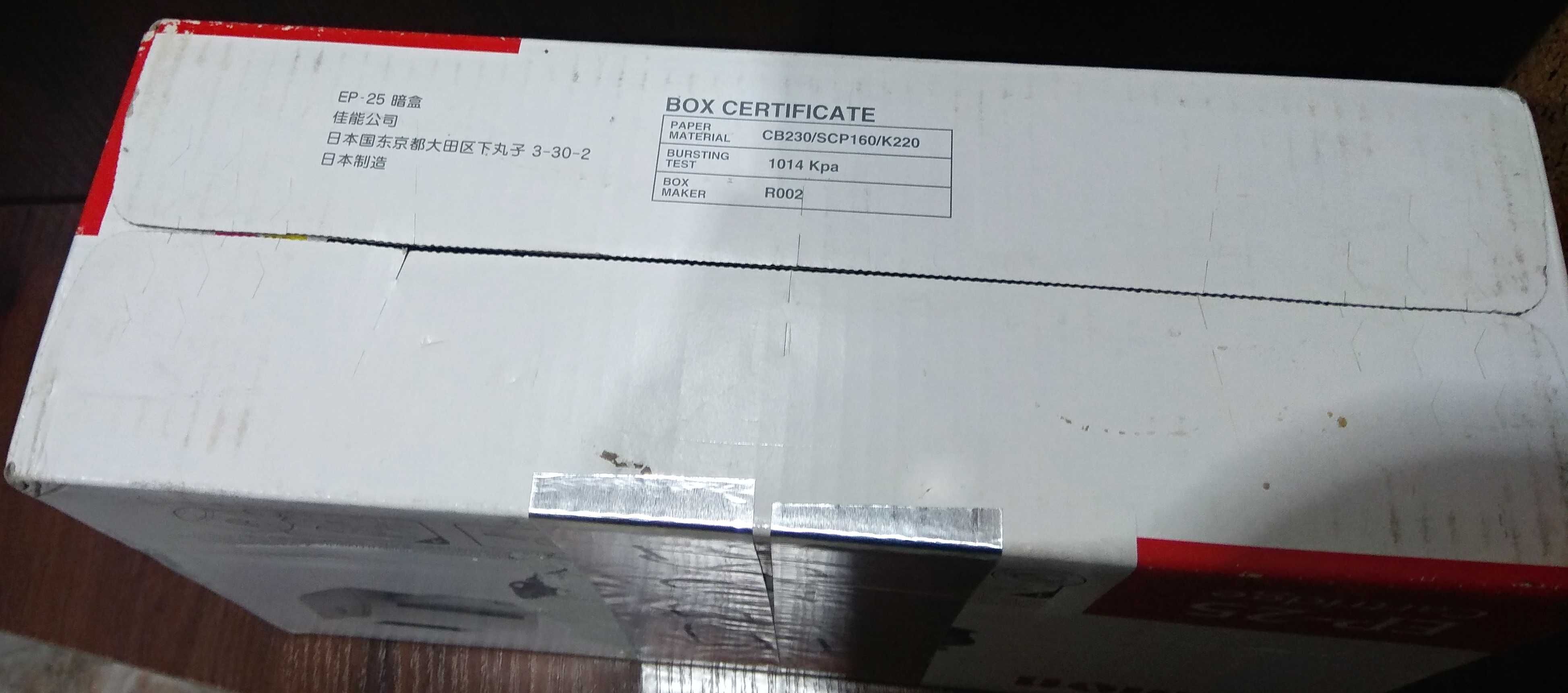 Картридж Canon EP-25 LBP-1210, HP LJ1000, 1200, 3300, C7115A, 5773A004