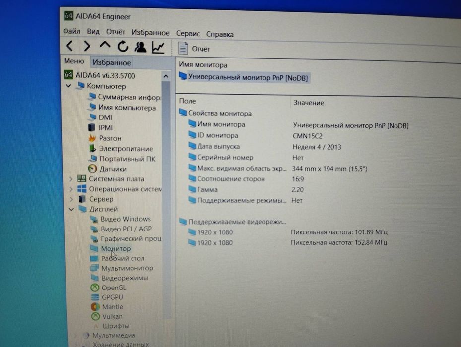 Ноутбук HP Zbook 15 i5-4330m, Quadro K1100M. 8/256 ssd. Windows 10 Pro