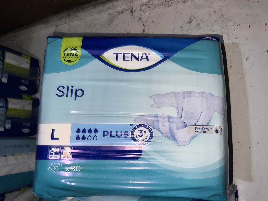 Памперси для дорослих