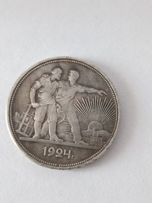 Продам 1 Рубль 1924год