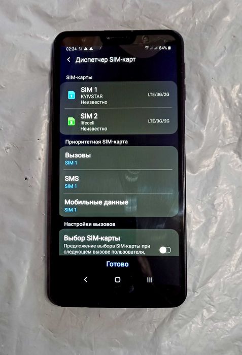 Samsung A7 NFC-4/64Gb рабочий