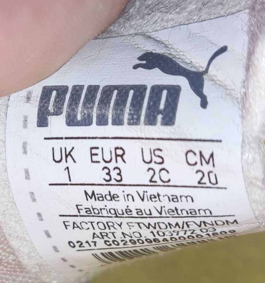 Дитячі бутси Puma, 33р