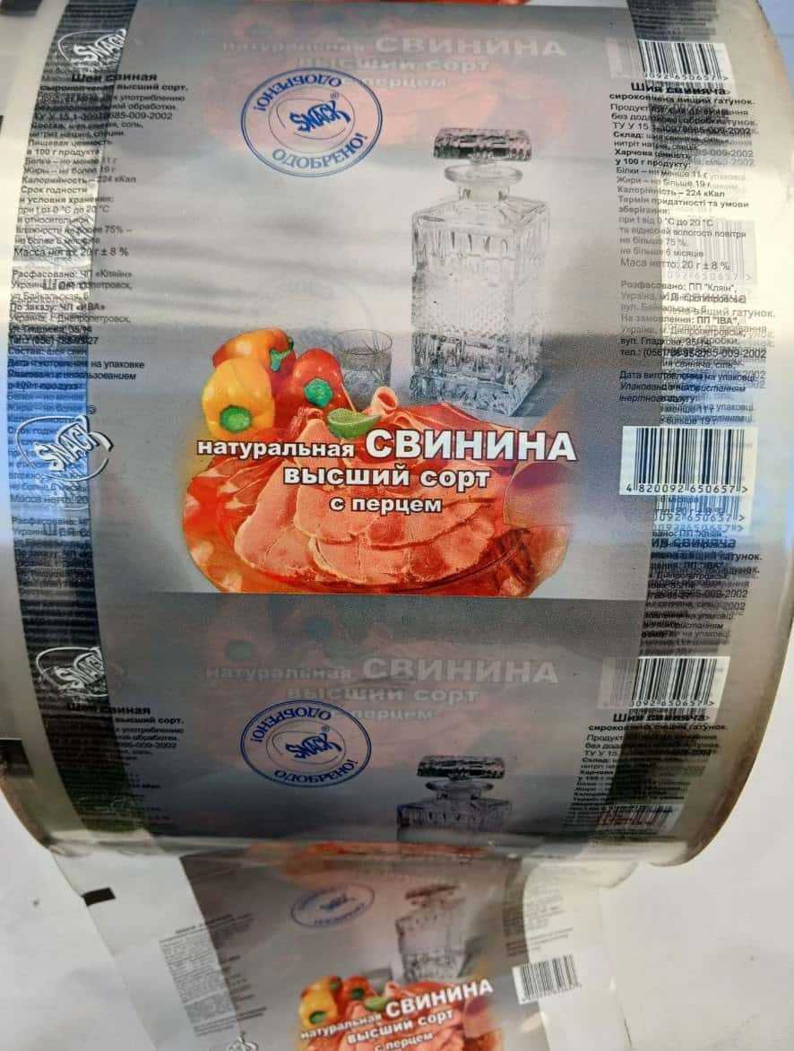 упаковка для снеків риби та мяса