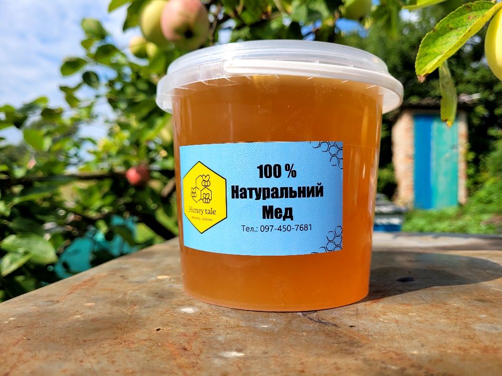 Продам свіжий мед 2025 року