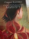 Книги журналы отдых хобби