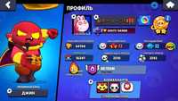 Brawl Stars аккаунт Бравл Старс продаю СРОЧНОО