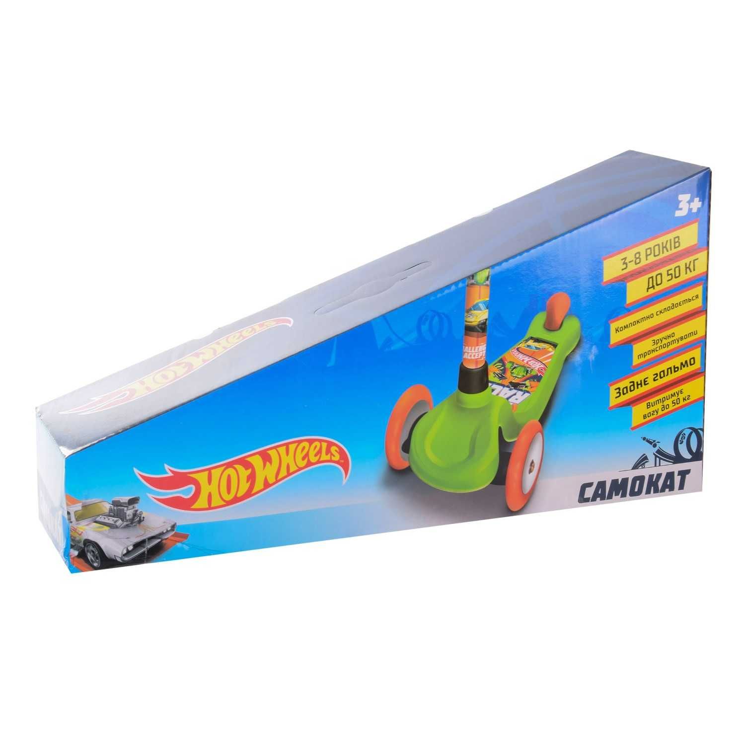 Дитячий триколісний самокат Hot Wheels з рюкзаком / детский самокат