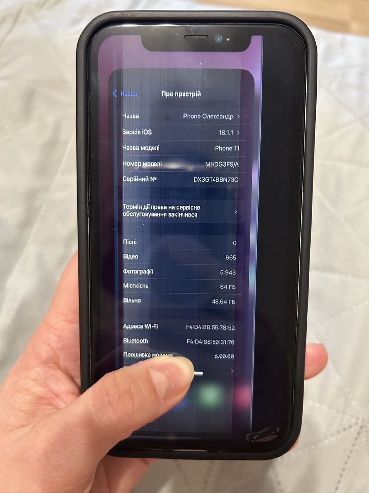 Iphone 11 64 продам