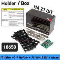 Бокс / Холдер / Box / Holder  под батарей 18650