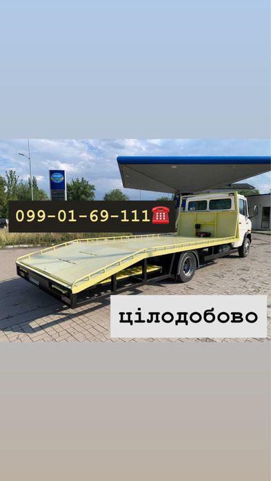 Евакуатор  Лавета Цілодобово Сарни