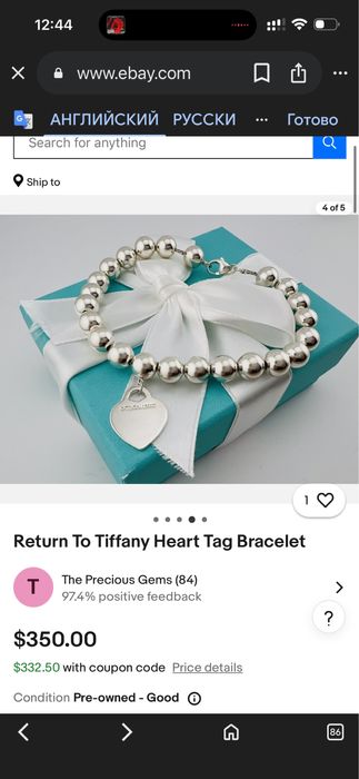 Браслет Tiffany оригинал