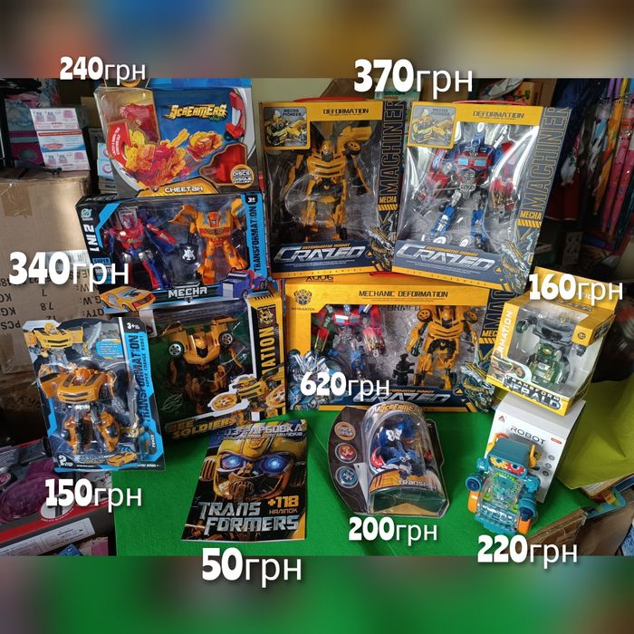 Трансформер Бамблбі Бамблби Оптимус Прайм робот машина машинка