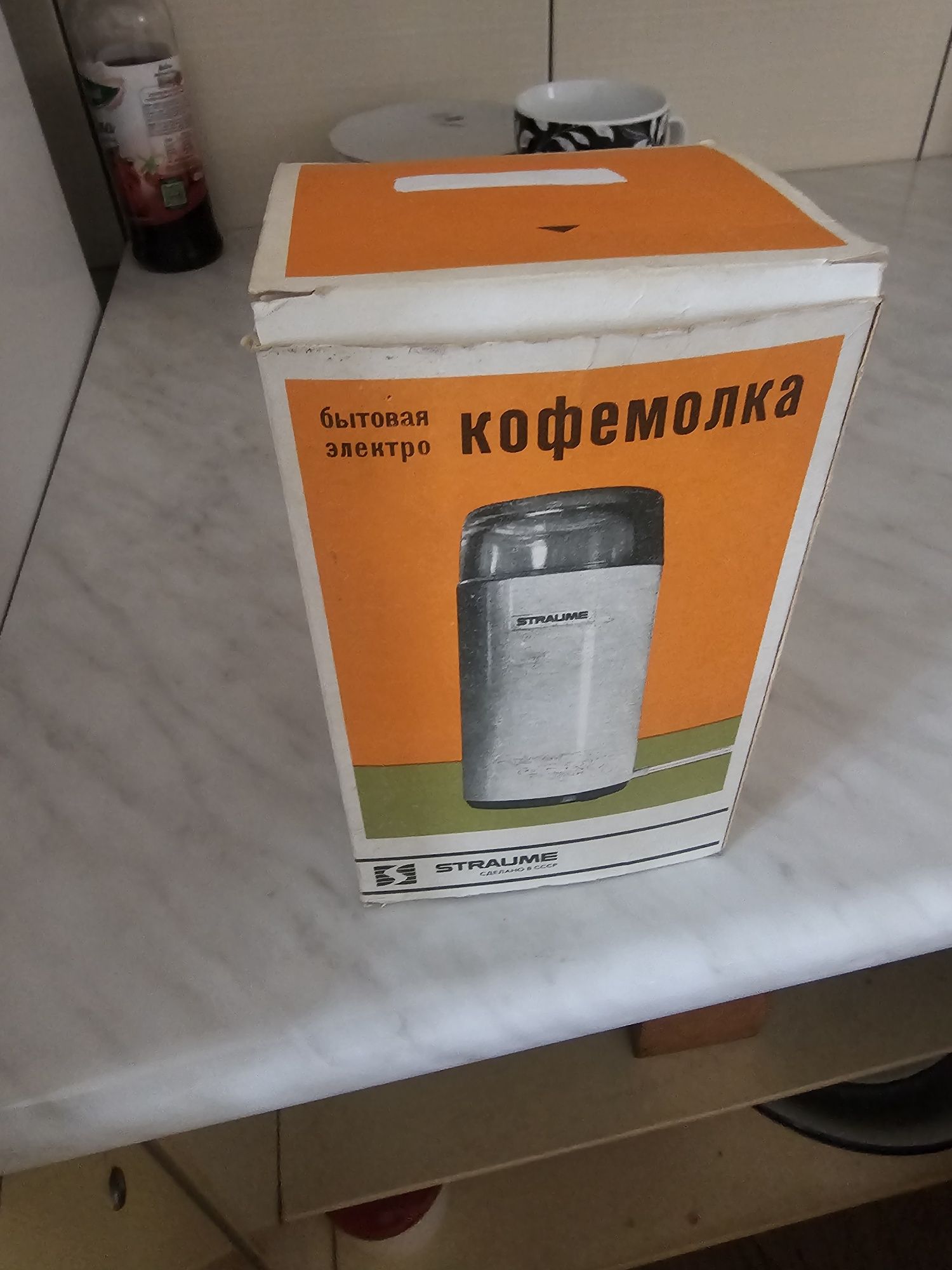 Sprzedam stary mlynek do kawy