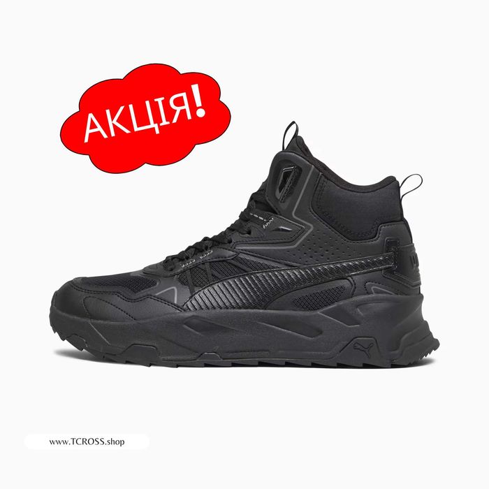 США‼️Черевики Puma Trinity Hybrid RS X-Ray (37р по 47р) (392327-01)