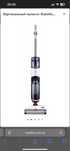 Вертикальный пылесос RoboRock Dyad Wet and Dry Vacuum Cleaner