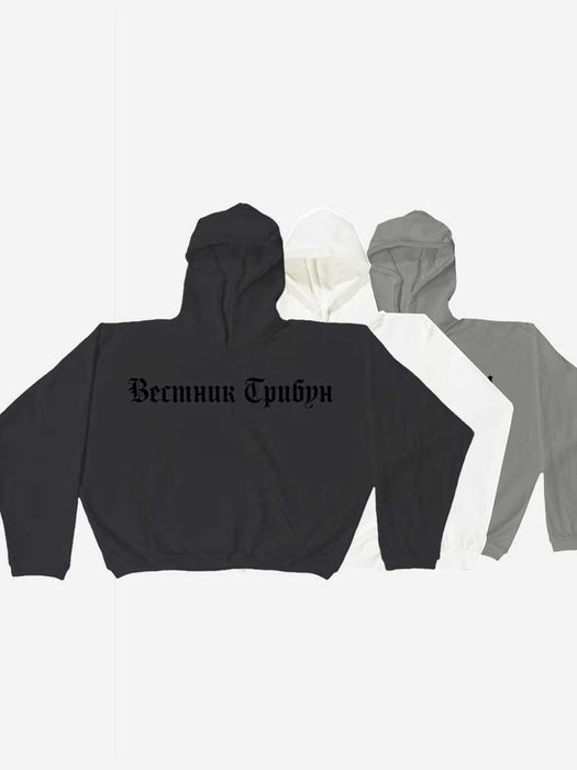 Вестник Трибун YZY худі Оригінал!