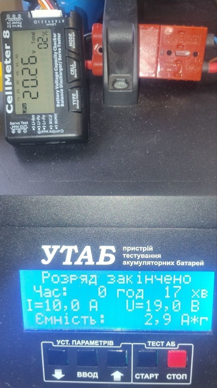 Акумулятор LiPo 6s1p 2800 мАг  35С  високострумовий