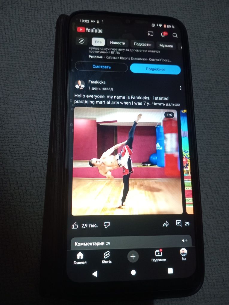 Motorola e13 8/128 Робочий смартфон