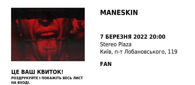 билет на концерт MANESKIN