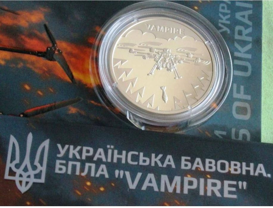 Українська бавовна БПЛА "Vampire", Вампір.