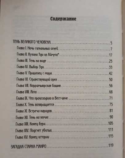 розпродаж бібліотеки