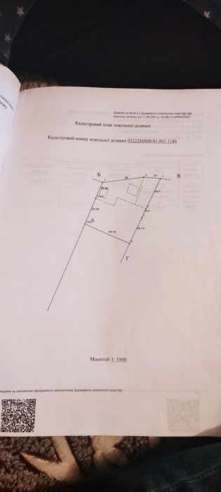 Продається земельна ділянка під забудову, площею 25 соток
