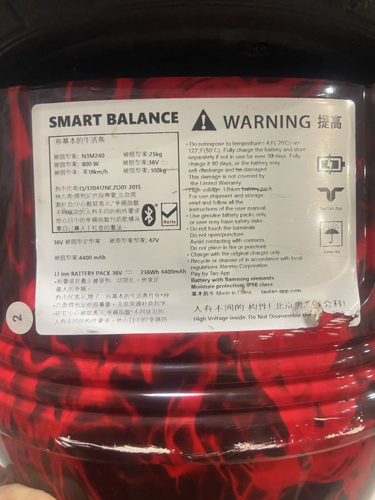 Гіроборд Smart balance