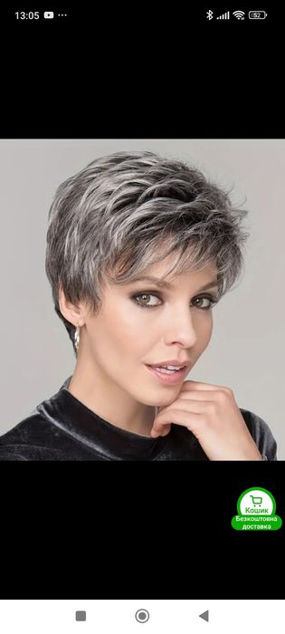 Парик єлегантній