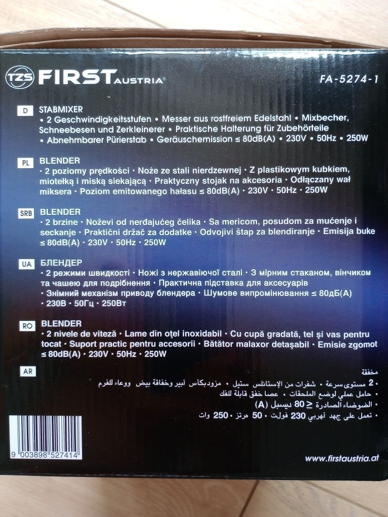 Blender First 3in1