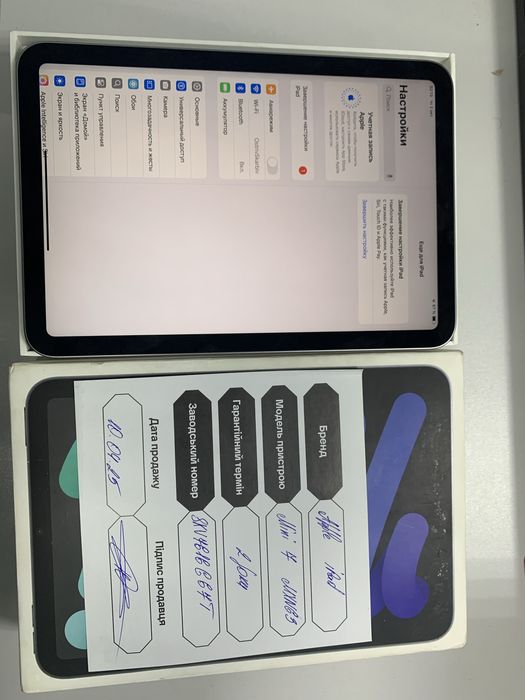 Продам Ipad mini 7(A17 pro,2024)