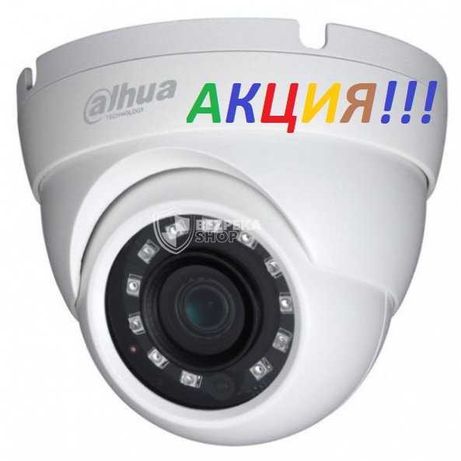 Відеокамера 2 Мп Dahua DH-HAC-HDW1200MP (3.6 мм) Распродажа магазина
