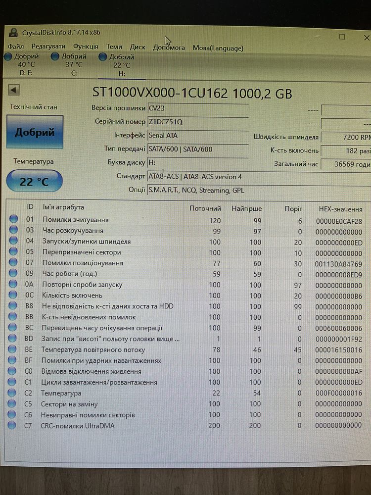 Продам жорсткий диск Seagate SV35 HDD 1TB